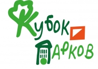 Кубок парков Череповца. 3 этап Кубок парков Череповца. 3 этап